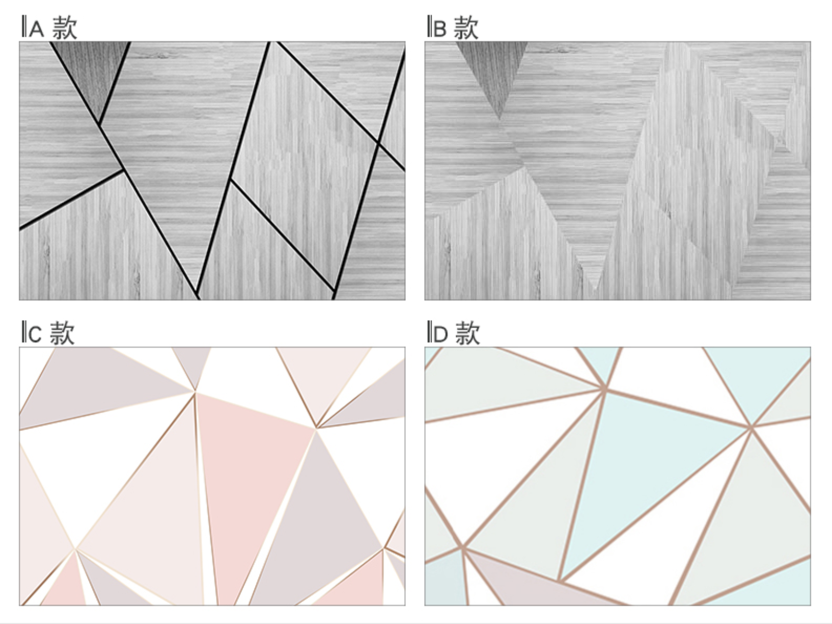 PHILLIPE Geometric 3D Wallpaper