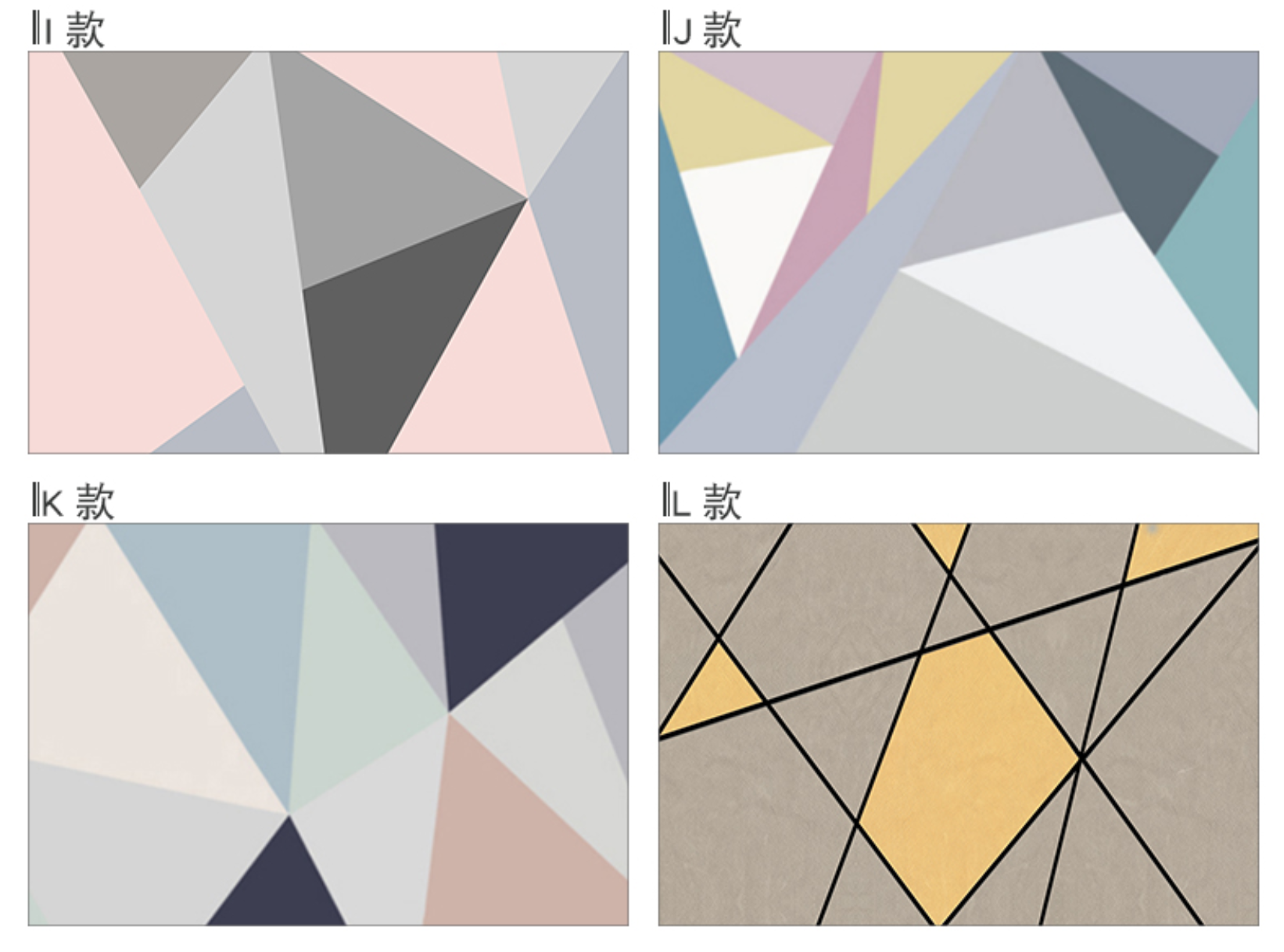 PHILLIPE Geometric 3D Wallpaper