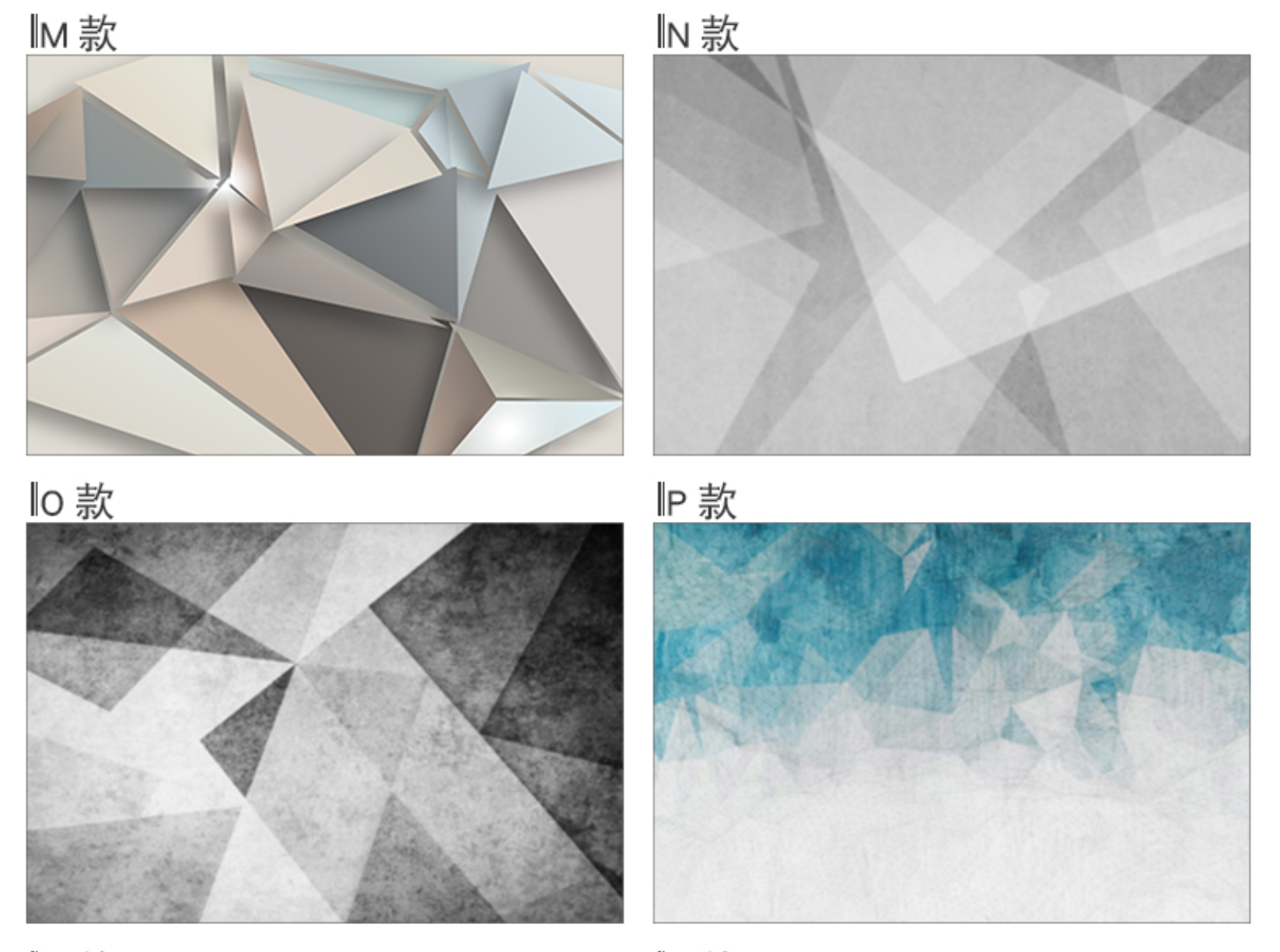 PHILLIPE Geometric 3D Wallpaper